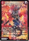 15/100 - ボルシャック・モモキング
