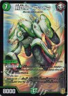  17/100 SR 熊四駆 ベアシガラ 