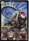 21/100 - 白騎士の精霊ホワイト・ウィズダム