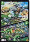  83/100 - レレディ・バ・グーバ｜ツインパクト・マップ 