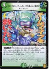  97/100 - 【マニフェスト】チームウェイブを救いたい【聞け】 