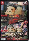  15/138 SR ほめほめ老｜ホメホメ老句 
