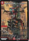  18/138 SR DROROOON・バックラスター 