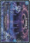  30/138 VR 卍 新世壊 卍 