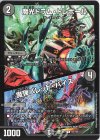 83/138 U 魔光ドラム・トレボール｜魔弾バレット・バイス