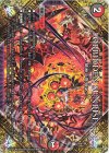 103/138 U FORBIDDEN SUNRISE -禁断の夜明け-