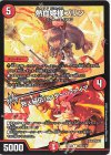  124/138 C 熱血姫様プリン｜狩人秘伝ハンター・ファイア 
