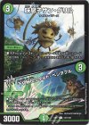  131/138 C 味息子サン・グリル｜千切秘伝ワイルド・ベジタブル 
