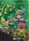  超4/超40[2003] C-foil フェアリー・ライフ 