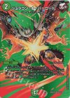  超36/超40[2019] - ジョラゴン・オーバーロード 