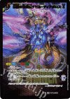 W11a/W20｜W11b/W20 SR 時空の支配者ディアボロス Z｜最凶の覚醒者デビル・ディアボロス Z
