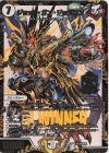  W19/W20 MDG ジョット・ガン・ジョラゴン 