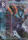  S3a/S15｜S3b/S15 SR 轟く覚醒 レッドゾーン・バスター｜蒼き覚醒 ドギラゴンX 