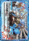  10a/75｜10b/75 VR 覚醒竜機ボルバルザークJr.｜殿堂王来空間 