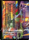  12/75 VR 新世界王の破壊｜新世界秩序(下) 