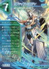  19a/75｜19b/75 R 13番目の計画｜サファイア・ミスティ 