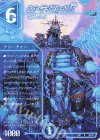  20/75 R ルナ・デイブレイクΣ 
