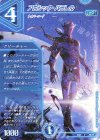  22/75 R アカシック・パラレル 