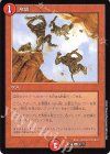  27/75 R 地震 