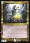  31/75 R スリヴァーの女王 