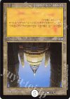  32/75 U Library of Alexandria 