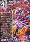 33/75 U 砕界の左手 スミス 