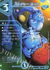  38/75 U フューチャー・ブレイン 