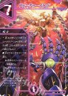  41/75 U フューチャー・ハンド 
