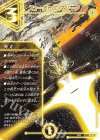  53/75 C フューチャー・スパーク 
