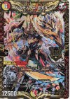 M3/M40 KGM アルカディアス・モモキング