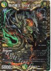  M5/M40 KGM 剛力羅王 ゴリオ・ブゴリ 