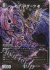  M20/M40 MDS 卍 デ・スザーク 卍 