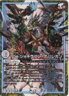  M21/M40 MAS The ジョギラゴン・アバレガン 