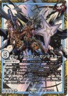  M22/M40 MAS The ジョラゴン・ガンマスター 
