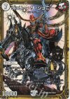  M23/M40 MAS ジョリー・ザ・ジョニー 