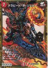  M35/M40 MAS メラビート・ザ・ジョニー 
