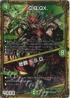  M40/M40 MAS Q.Q.QX.｜終葬 5.S.D. 