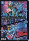  S9/S20 SR 卍 ギ・ルーギリン 卍｜卍獄ブレイン 