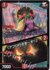  11/68 VR カツラデランス｜「アフロ行きまーす!!」 