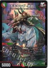  20/68 VR モモキング -旅丸- 