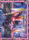  29/68 R 斬罪 シ蔑ザンド 