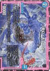  44/68 U */零幻ノギューゾ/* 
