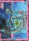  61/68 C */零幻チュパカル/* 