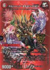 M(秘)1/M(秘)10 KGM ボルシャック・モモキングNEX