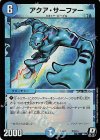  天9/16 R-foil アクア・サーファー 