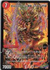 侍3/13 SR ボルバルザーク・紫電・ドラゴンP’S 