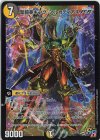 騎1/18 SR 聖鎧亜キング・アルカディアスP’S