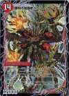 激4a/激17｜激4b/激17 SR 時空の火焔ボルシャック・ドラゴン｜勝利の覚醒者ボルシャック・メビウス