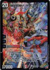  邪1/邪13 SR 煉獄邪神M・R・C・ロマノフ 