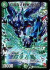  S3/S5 SR 仁義なき戦争 鬼流院 刃 